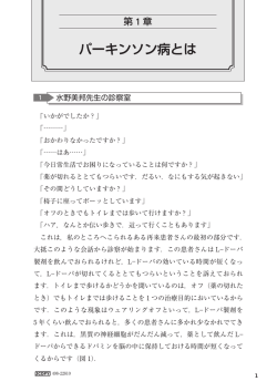 立ち読み