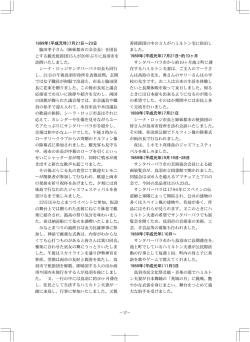 1989年（平成元年）