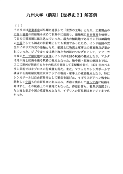 解答PDFダウンロード