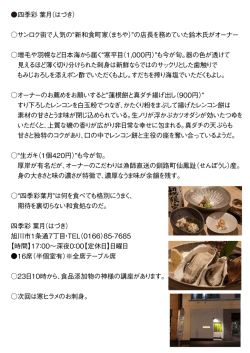 1119葉月