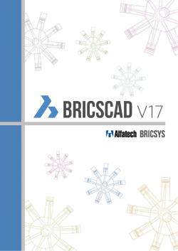 BricsCAD は進化し続けます。