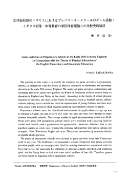 Page 1 Page 2 東京成徳大学研究紀要 第4号 (ー997) はじめに