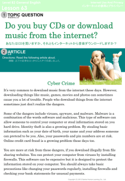 あなたは CDを買いますか、それともインターネットから音楽ダウンロードし