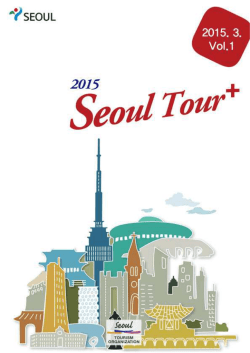 2 - Visit Seoul