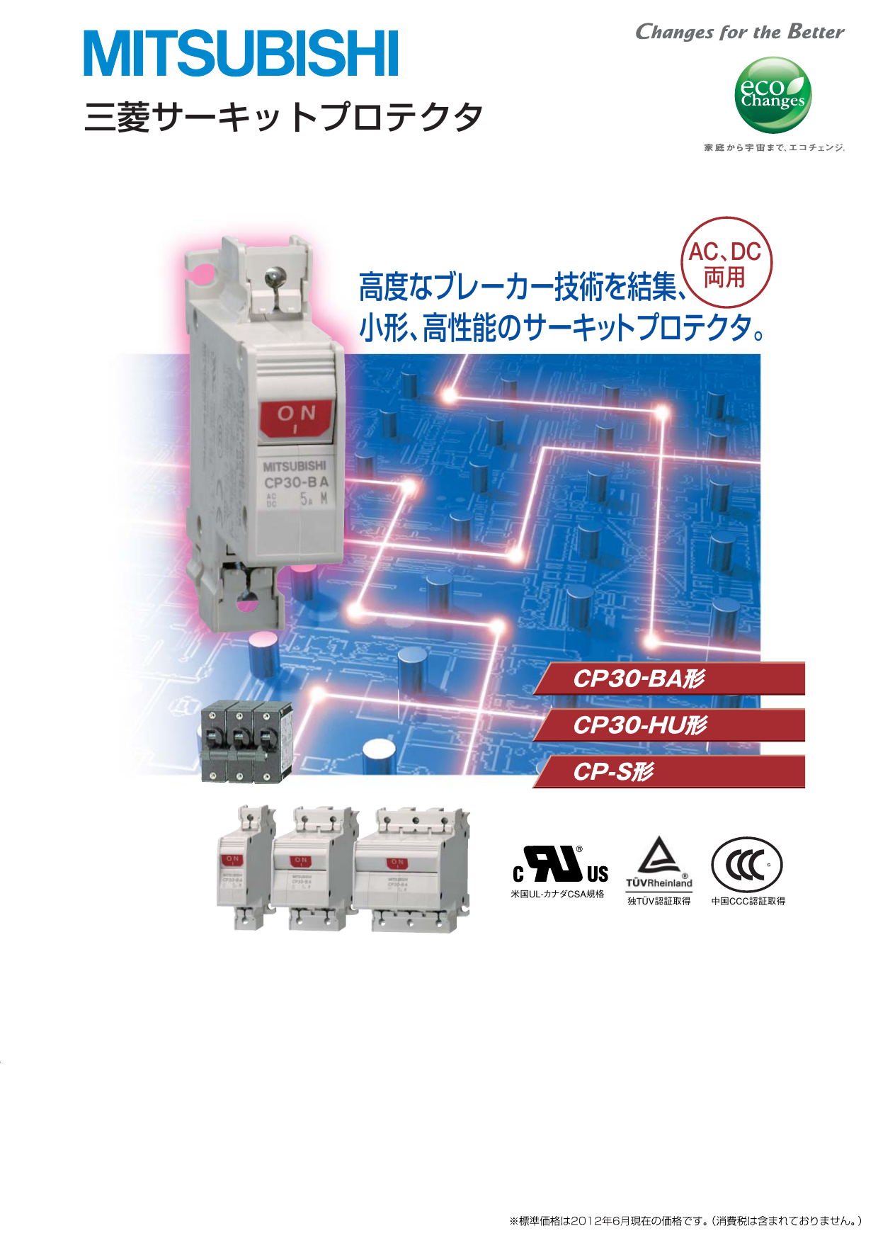 日東工業 日東工業 BF16-86-1 盤用キャビネット 埋込形 木製基板