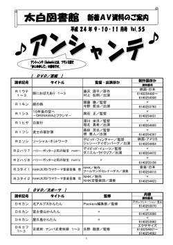 【 DVD／芸術 】 【 DVD／スポーツ 】
