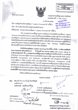 1懃轟:驚鳳翼鴛 :胤凛ぶ躍霞∬ 槻織黎‖ま :轟:戦胤爛蠍鞣