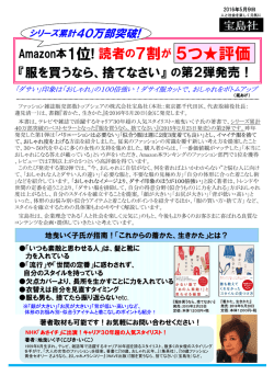 読者の7割が5つ  評価