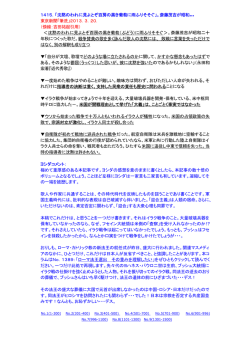 1415．「沈黙のわれに見よとぞ百房の黒き葡萄に雨ふりそそぐ」。斎藤