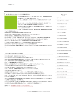 5万円借りる方法 - 消費者金融キャッシングなび