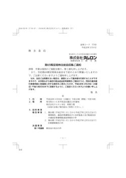 第69期（2015年度） (PDF 685KB)