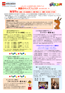 こちら