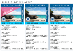 PowerPoint プレゼンテーション