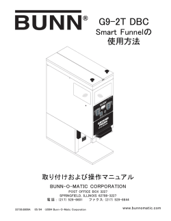 installation, operating, G9-2T DBC Installation