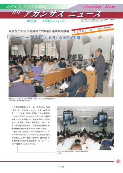 1998（平成10）年6月