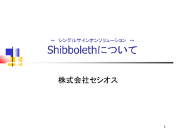 こちら