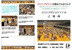 49ｸﾗﾌﾞ