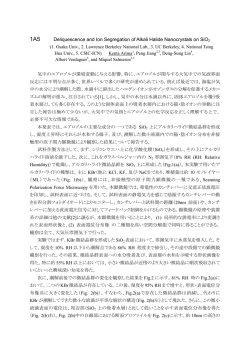 Deliquescence and Ion Segregation of Alkali Halide Nanocrystals