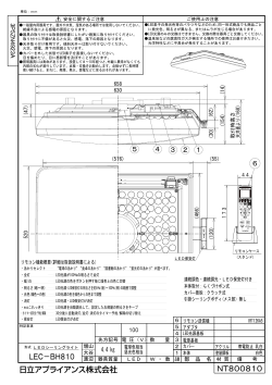LEC&minus;BH810 NT800810 IRT12