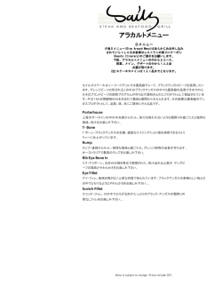 Menu - Hamilton Island