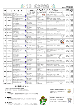 &yuml;&thorn;H 2 4 . .s&Euml;z&lsaquo;Nı[h&lsaquo;&ucirc;07 g. xlsx