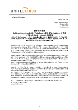 News Release 世界同時発表