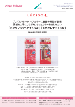 質感を大切にしながら、もっとカラーを楽しみたい。&ldquo;春夏のヘア