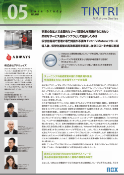 ダウンロード PDF:881KB