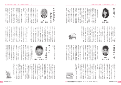 胸を張って 卒業にあたって 日々 の 生活 の 中 で 許 し 合 う こ と ゆ っ く