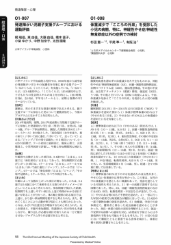 PDF全文ダウンロード