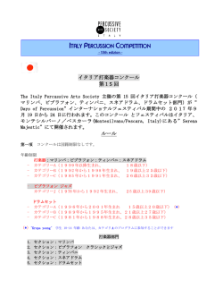 ITALY PERCUSSION COMPETITION
