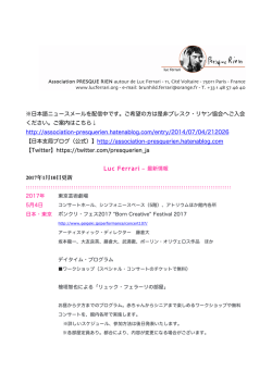 日本語ニュースメールを配信中です。ご希望の方は是非