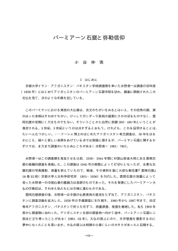 odani36