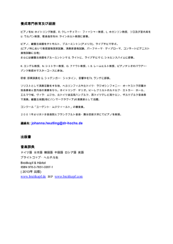 japanische Homepage _2_ _3_ _1