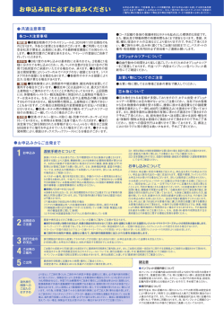 アメリカ・カナダ - 【HIS】 海外格安航空券