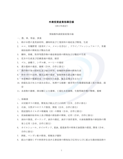 PDFダウンロード