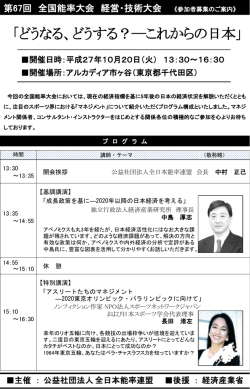 PowerPoint プレゼンテーション