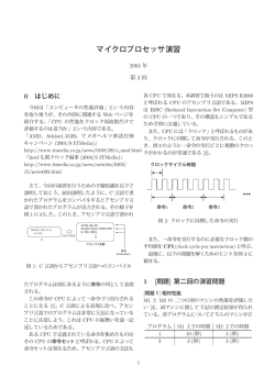 PDF ファイル