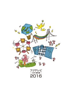 詳しくはこちら