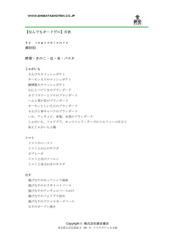 目次PDFを見る