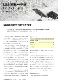 創刊号 2015/06/01