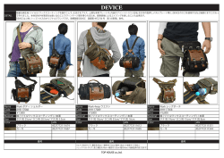 DEVICE Work ボディバッグ