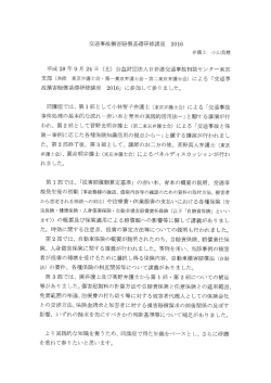 詳しくはコチラ