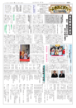 東北関東大震災 教皇、犠牲者のための祈りを呼び掛け