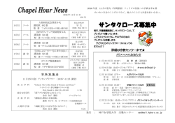 416 - 神戸女学院大学
