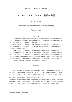 1 - 奈良大学リポジトリ