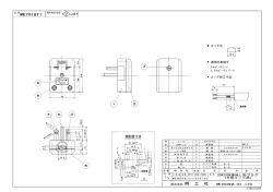 7 ME7018T1 極配置寸法 JET
