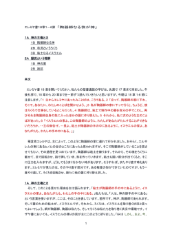 1 エレミヤ書18章1－6節 「陶器師なる我が神」 1A 神の主権と力 1B