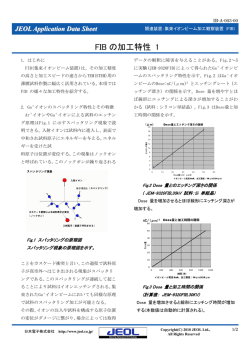 PDF 330KB - 日本電子株式会社