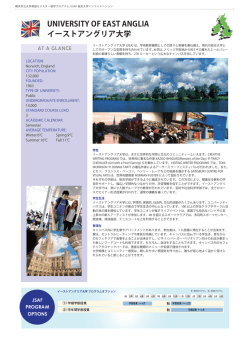 University of East Anglia